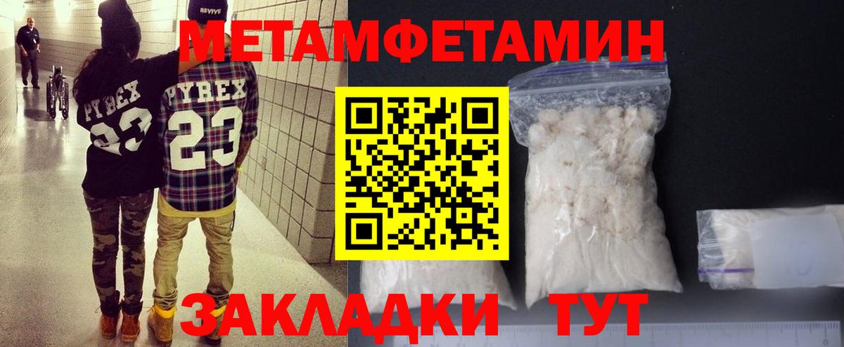 Кубинка  АМФ Premium  Амфетамин  Вход с VPN 