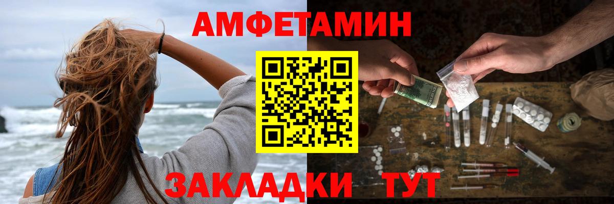 Амфетамин  Кубинка  Amphetamine  Амфетамин 97% 