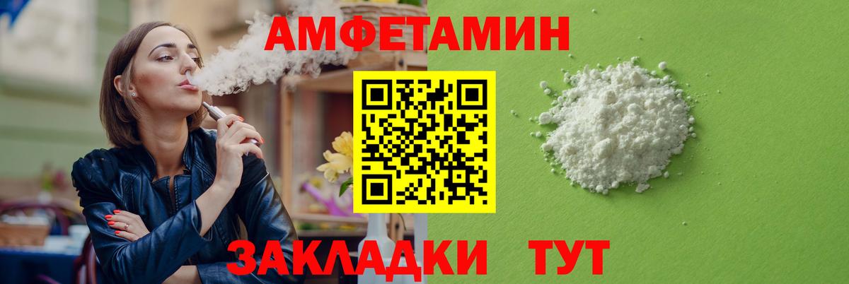 АМФ VHQ Кубинка