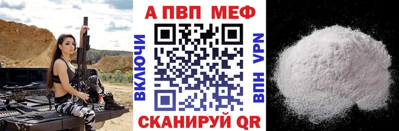 Альфа ПВП СК Кубинка
