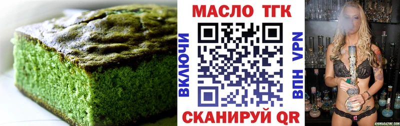 Печенье с ТГК конопля  цены   Кубинка 