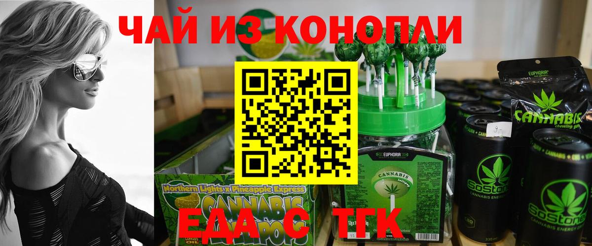 Кубинка  Canna-Cookies конопля  Вход с VPN 