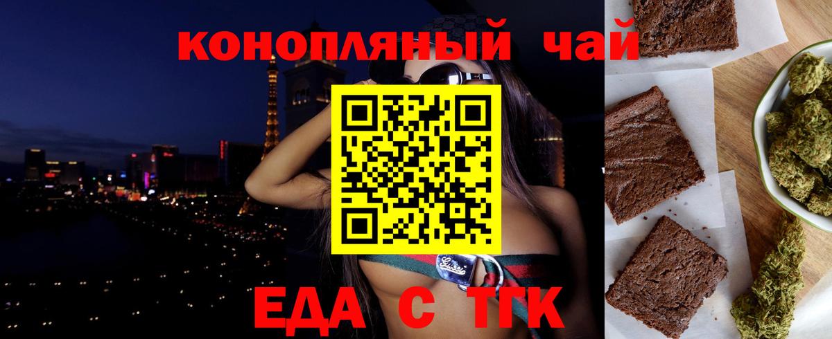 Canna-Cookies марихуана  Кубинка 