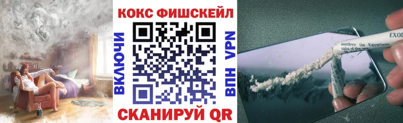 Кокаин 99%  купить закладку  Кубинка 