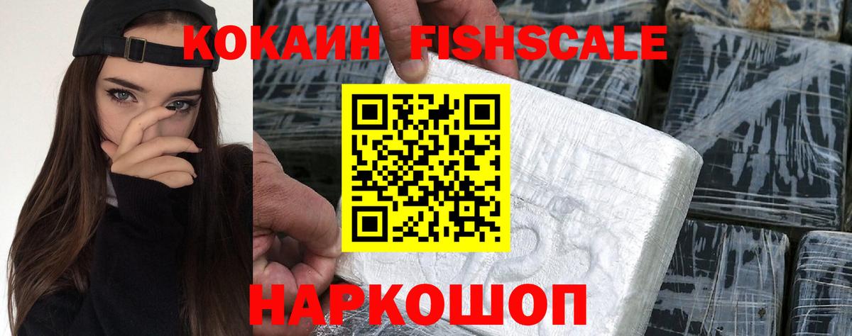 КОКАИН  КОКАИН Эквадор  цена   Вход с VPN  Cocaine Эквадор  Кубинка 