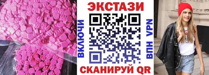 Экстази 280 MDMA Кубинка