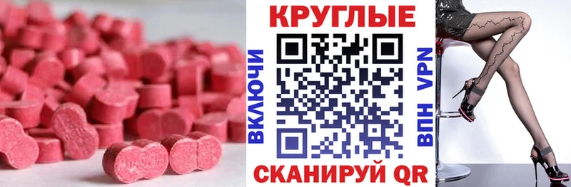 ЭКСТАЗИ MDMA  KRAKEN рабочий сайт  Кубинка 
