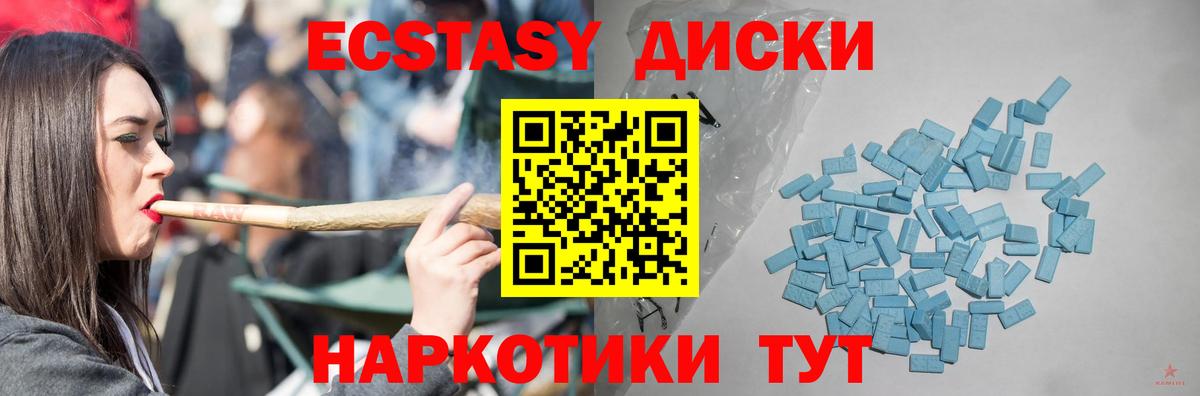 ЭКСТАЗИ DUBAI Кубинка