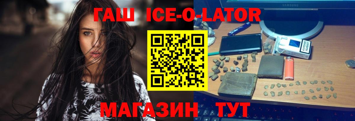 Гашиш Cannabis  Кубинка  Гашиш VHQ 