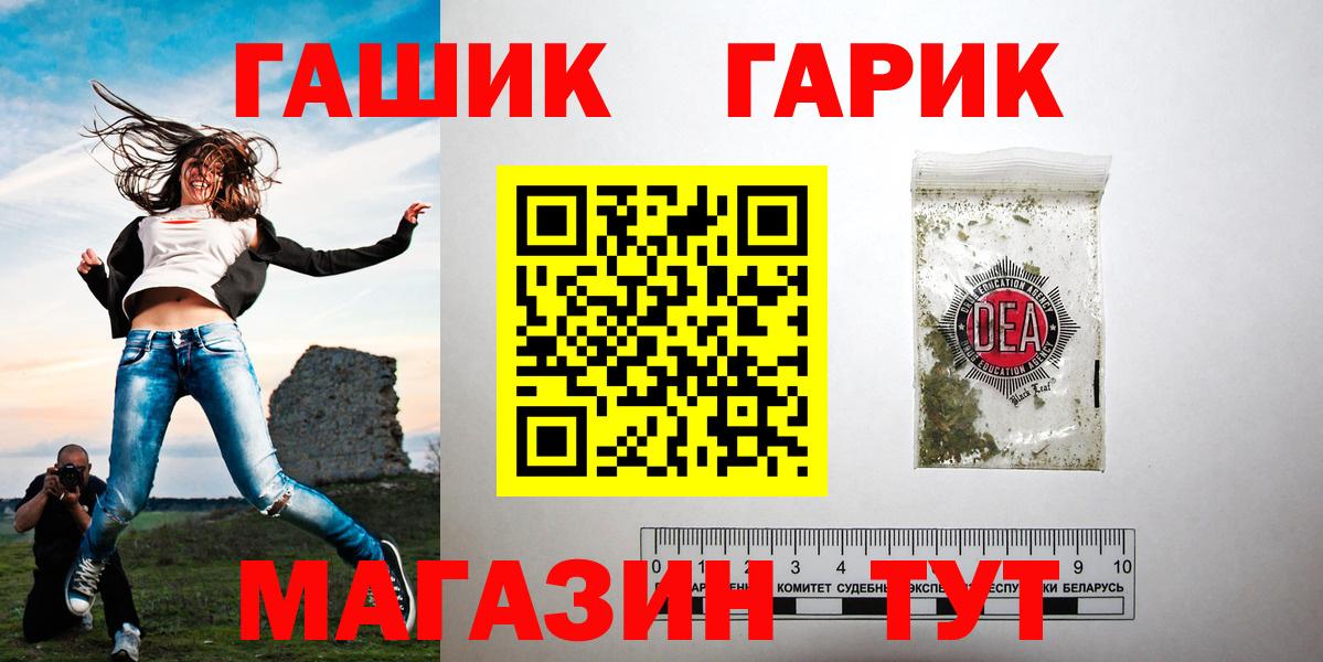 ГАШИШ  ГАШИШ hashish  Вход с VPN  ГАШ 40% ТГК  Кубинка 