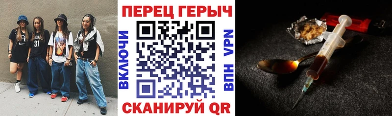 ГЕРОИН Heroin  МЕГА маркетплейс  Кубинка 