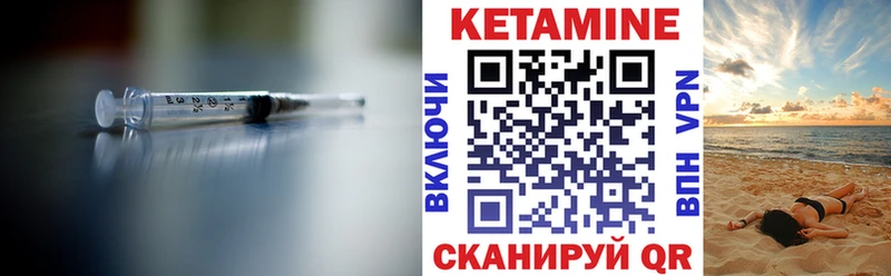 omg ссылка  Кубинка  Кетамин VHQ 