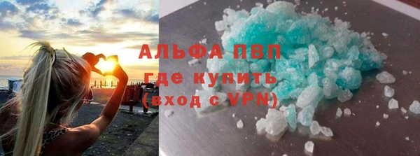 ALPHA-PVP Мегион