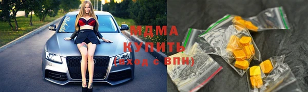 героин Покровск