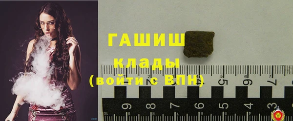 метадон Покачи