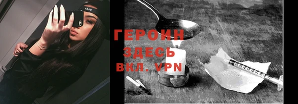бутират Галич