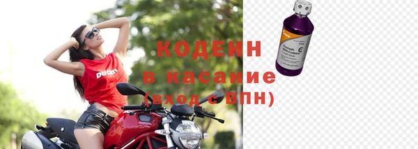 марки nbome Гвардейск