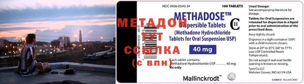 героин Покровск