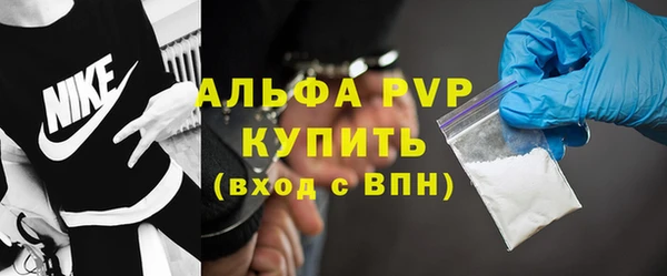 героин Покровск