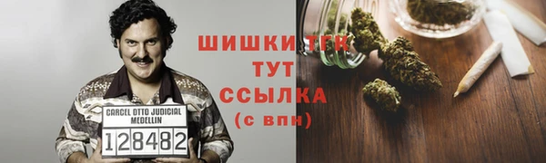 героин Покровск