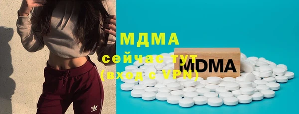 ГАЛЛЮЦИНОГЕННЫЕ ГРИБЫ Покров
