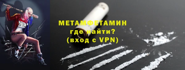 амфетамин Медногорск