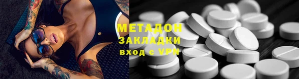 2c-b Гатчина