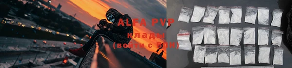 марихуана Лагань