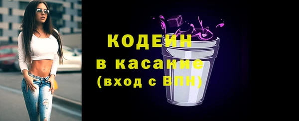 экстази Лабытнанги
