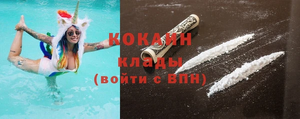 кокаин Пестово