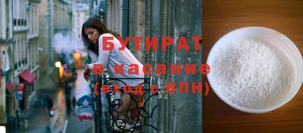 амфетамин Медногорск