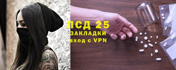 метадон Покачи