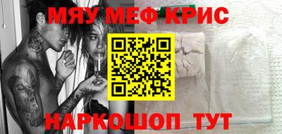 соль курить ск Гатчина