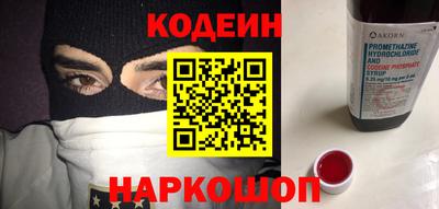 кокаин перу Гусев