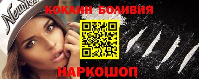 кокаин перу Гусев