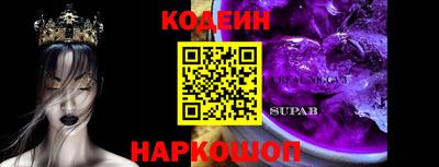 кокаин перу Гусев