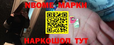 соль курить ск Гатчина