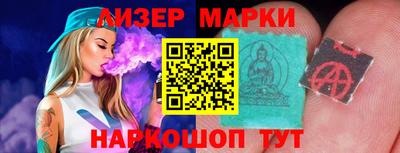 трава Гусиноозёрск