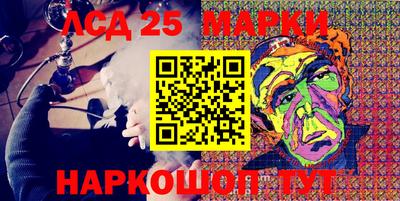трава Гусиноозёрск