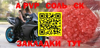 кокаин перу Гусев
