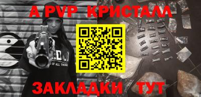 COCAINE Гусь-Хрустальный