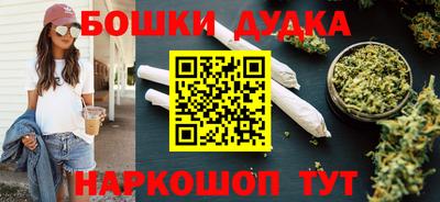 трава Гусиноозёрск