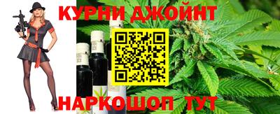 трава Гусиноозёрск