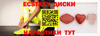 трава Гусиноозёрск