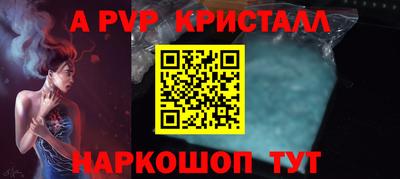 трава Гусиноозёрск