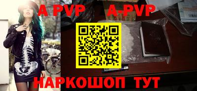 трава Гусиноозёрск