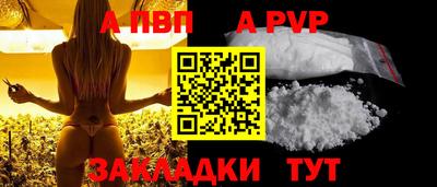 трава Гусиноозёрск