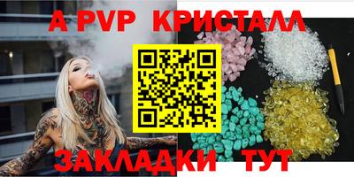 соль курить ск Гатчина