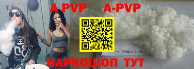 трава Гусиноозёрск