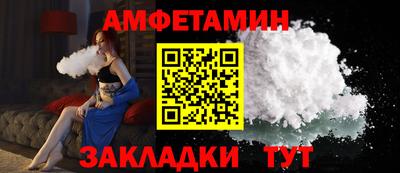 трава Гусиноозёрск